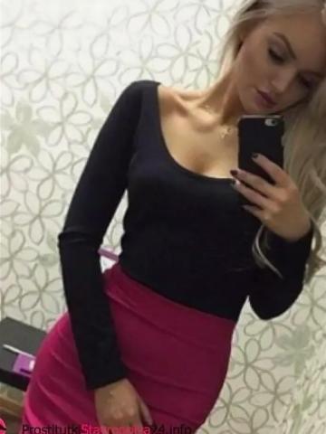 Зина